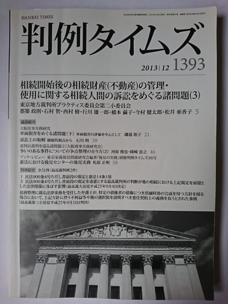 佐久間象山(宮本仲 著) / 古本、中古本、古書籍の通販は「日本の