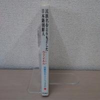 民族名をとりもどした日本籍朝鮮人 : ウリ・イルム(私たちの名前)