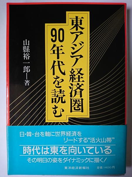東南アジアにおけるケアの潜在力 | 京都大学 東南アジア地域研究