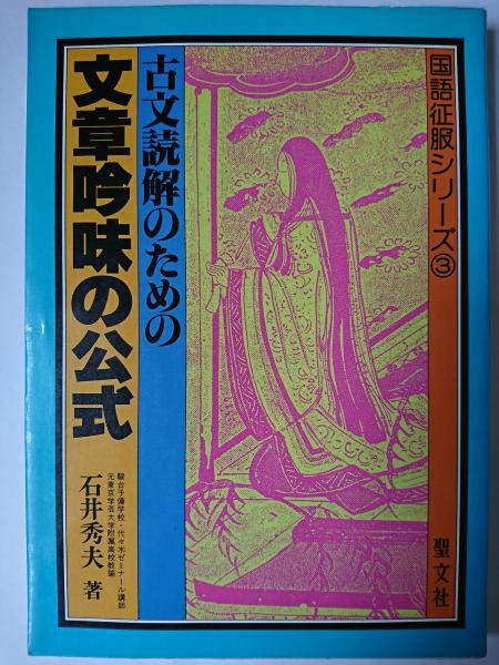 Amazon.co.jp: 別冊太陽 煙草の本 : 本