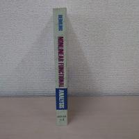 Nonlinear Functional Analysis