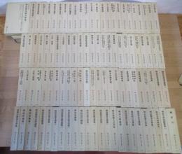 明治文学全集　全100巻揃い