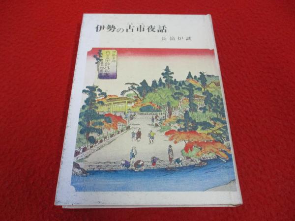 Amazon.co.jp: 日本車検索大図鑑4 ホンダ/いすゞ/スバル