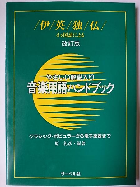 和歌山市史 全10巻揃い(和歌山市史編纂委員会 編) / はなひ堂