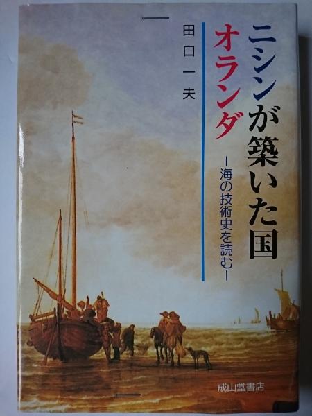 Amazon.co.jp: 人間の音楽性 J.ブラッキング 徳丸吉彦 岩波現代
