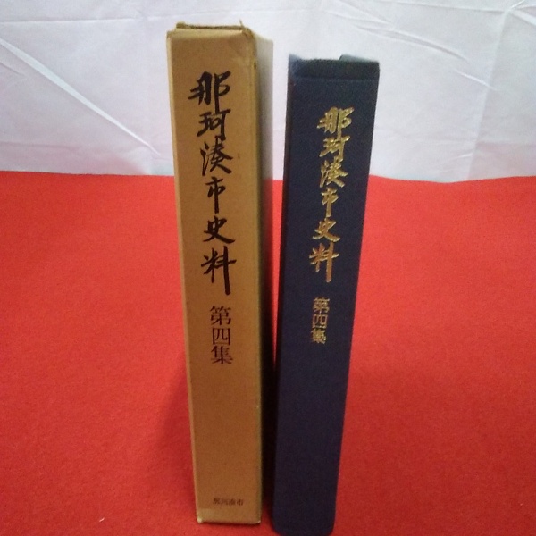 曲面の数学 現代数学入門(長野正) / 古本、中古本、古書籍の通販