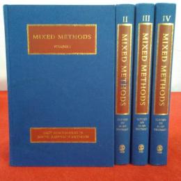 MIXED METHODS 全4巻揃い