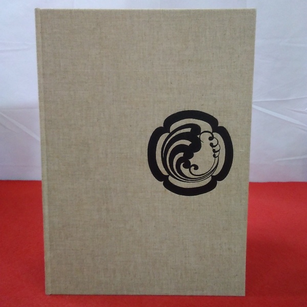 正規店仕入れの 宮田雅之切り絵集(宮田雅之 : 日本 著) 古本、中古本、古書籍 / アート・デザイン・音楽