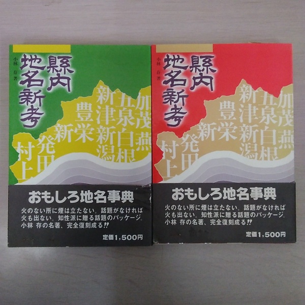 格安販売中 後漢書 全12巻揃い((宋)范曄撰 ; (唐)李賢等注) / はなひ堂 人文