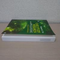 Case Study Research and Applications: Design and Methods