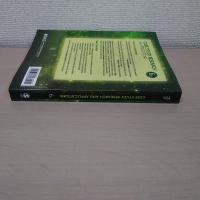 Case Study Research and Applications: Design and Methods