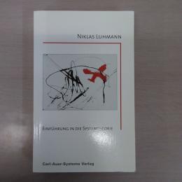 Einfuhrung in die Systemtheorie (Livre en allemand)