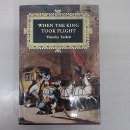 When the King Took Flight