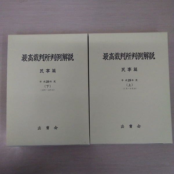 初版 魔犬ムサシ 石川球太 講談社コミックス