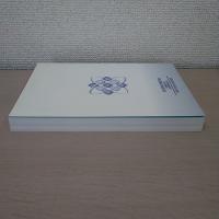 会社分割と根抵当権 : 関連書式集 (金融機関再編図付)