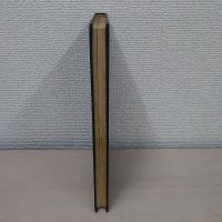 吉田藩昔語