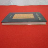 ARTS&CRAFTS CARPETS アート＆クラフト カーペット