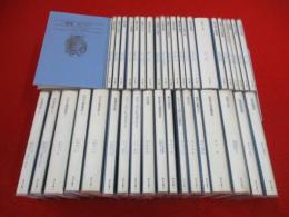 角川文庫 名著コレクション　全40冊揃い