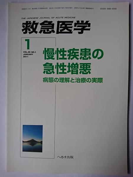 出雲崎町史（新潟県） 石油資料集( 出雲崎町教育委員会 ) / 文生