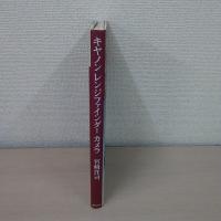 キヤノンレンジファインダーカメラ