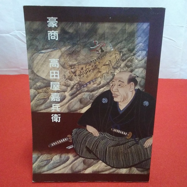 日本車検索大図鑑 2 : ニッサン/プリンス 1955-1992 ＜別冊CG