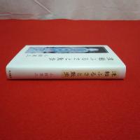 【青森県】津軽ふるさと散歩
