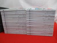 バベルの図書館　全30巻31冊揃い