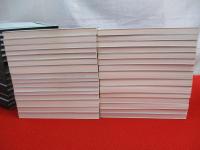 バベルの図書館　全30巻31冊揃い
