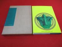 Creative ORIGAMI