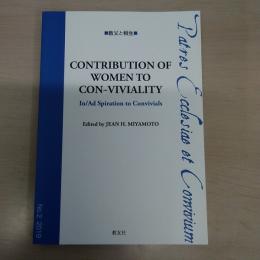 contribution of women to con-vivlality　教父と相生　No、2　2019