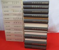 天理図書館善本叢書　和書之部　第1期のみ全12巻揃い