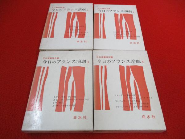 超人ロック 37 <ヒットコミックス>(聖悠紀) / はなひ堂 / 古本 超人ロック 37 <ヒットコミックス>(聖悠紀) / はなひ堂 / 古本
