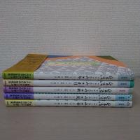 新装版 生活ごよみ 春・夏・秋・冬・正月 全5巻揃い