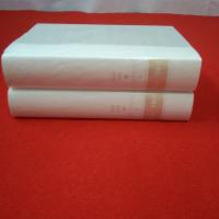 結城信一全集 第1～2巻 2冊セット 第3巻欠