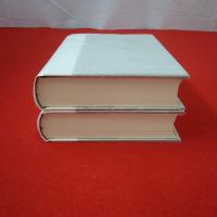 結城信一全集 第1～2巻 2冊セット 第3巻欠