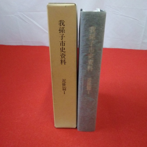 希少 忍者マン一平 全5巻 セット 100てんランドコミックス