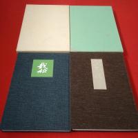 雲居和尚墨跡集 正続2冊揃い
