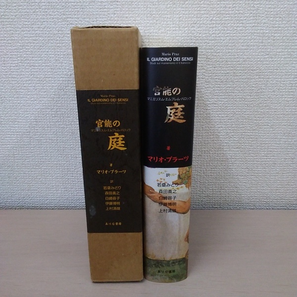 石田芳夫打碁集 第1巻 : 各種棋戦 (前進の譜)(石田芳夫) / はな 石田芳夫打碁集 第1巻 : 各種棋戦 (前進の譜)(石田芳夫) / はな