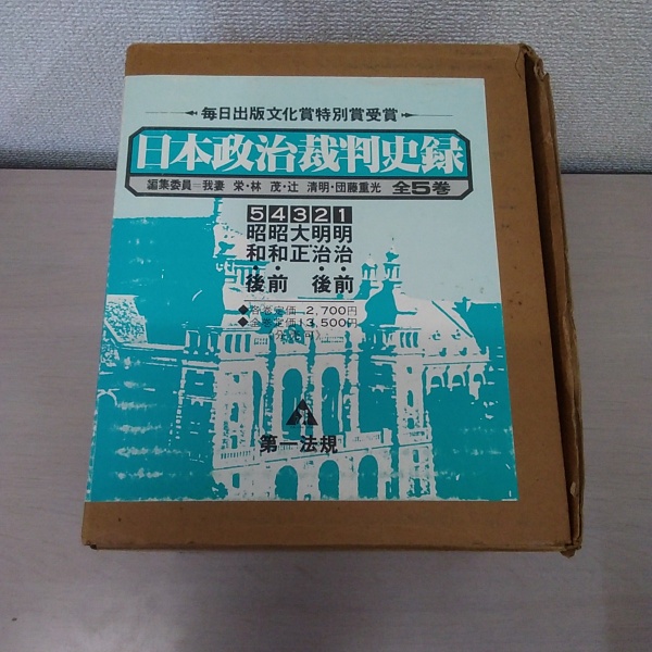 臨時別冊・数理科学 SGCライブラリ14 For senior & graduate
