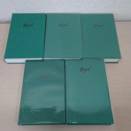 Briefe von und an Hegel (1・2・3・4-1・4-2）5冊セット