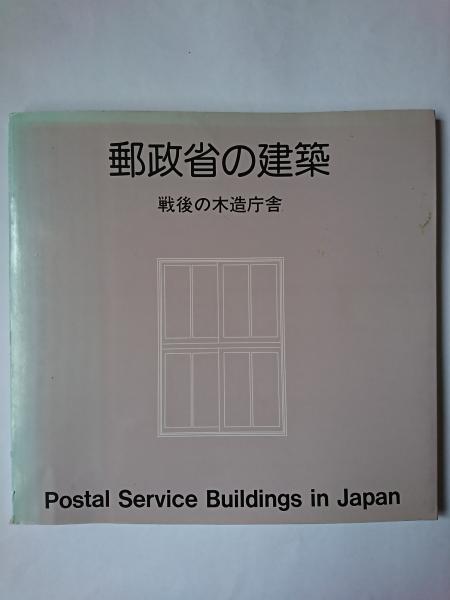 近代とは何か：その隠されたアジェンダ」スティーヴン・トゥルー