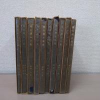 廣池博士日誌 昭和2・3年~昭和13年 全10巻セット