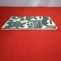 【図録】不思議の国・沖縄と芹沢銈介 開館25周年記念展