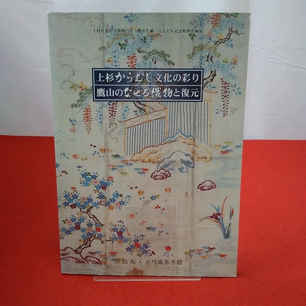 詳解 歯内療法学症例集(松本光吉 著) / はなひ堂 / 古本、中古本