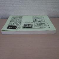 封切館オデヲン座資料集 : 1911-1923