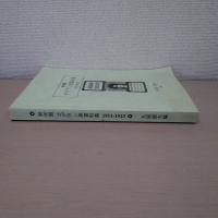 封切館オデヲン座資料集 : 1911-1923