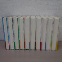 教育学年報 全10巻セット