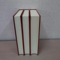 透谷全集 全3巻セット