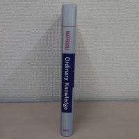 Ordinary Knowledge : An Introduction to Interpretative Sociology