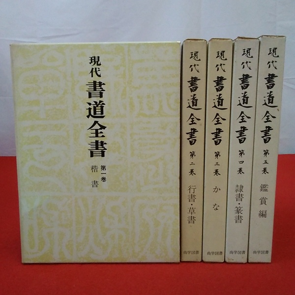 小川博史画集・アーカイヴ / はなひ堂 / 古本、中古本、古書籍の